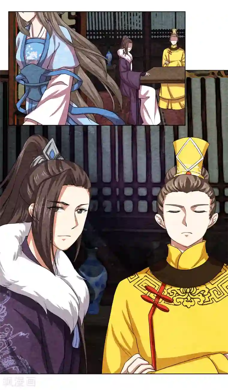 皇后在上第56话 除了朕，谁还敢娶你？