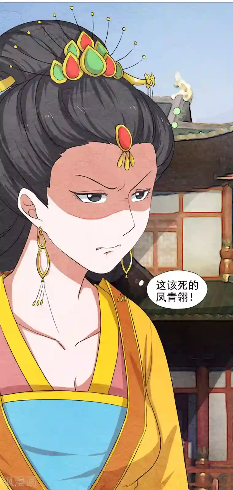 皇后在上第58话 见不着皇上