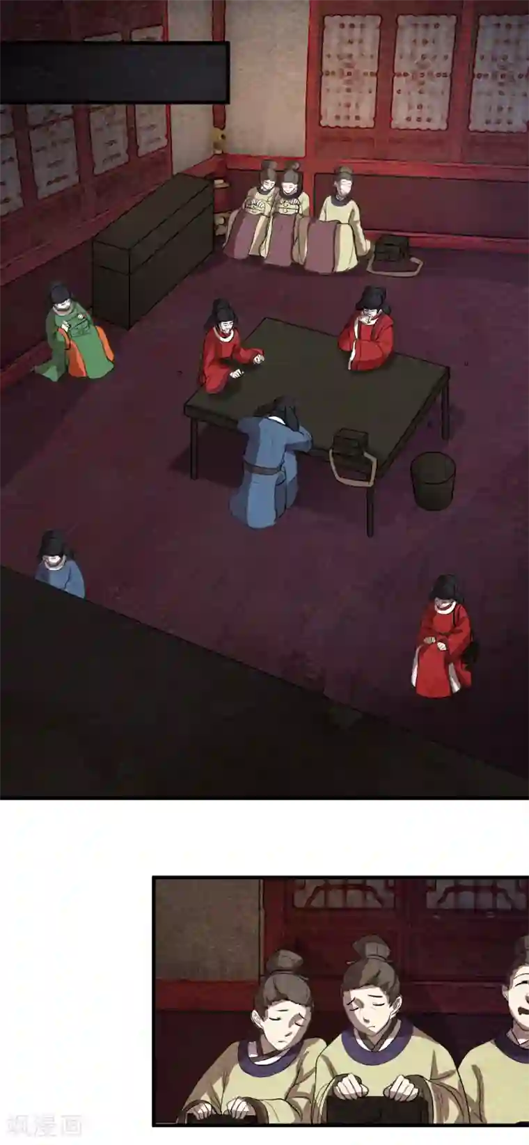 皇后在上第59话 不是朕，是她