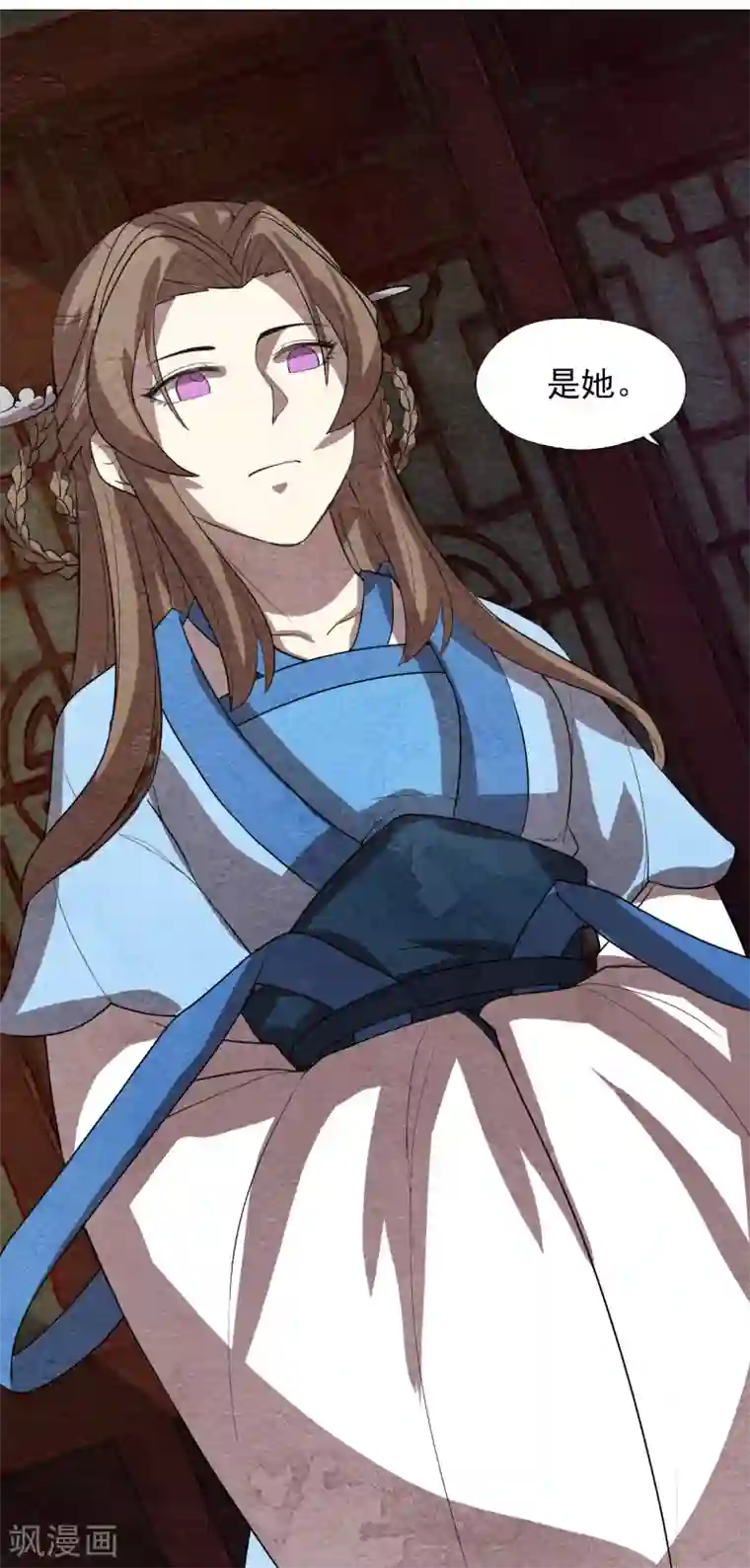 皇后在上第59话 不是朕，是她