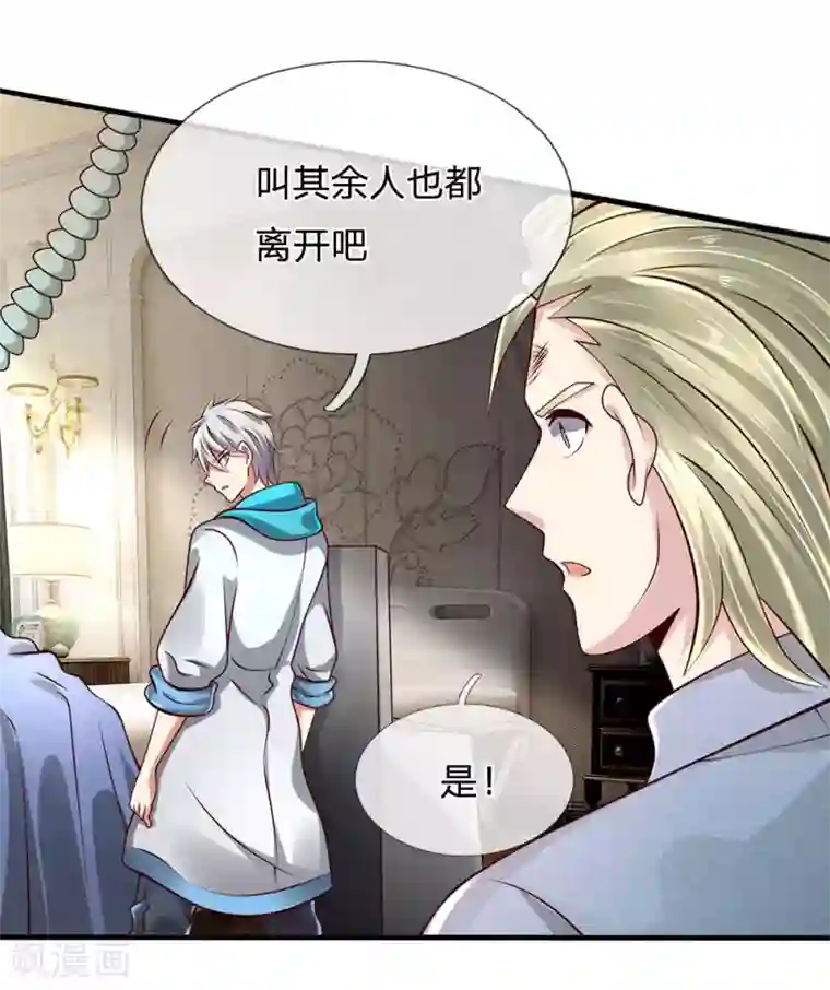 都市之逆天仙尊第49话 施展医术