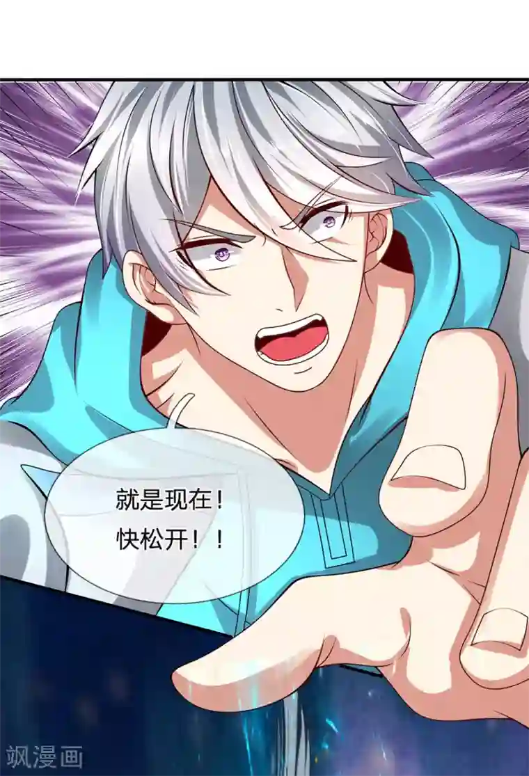 都市之逆天仙尊第49话 施展医术