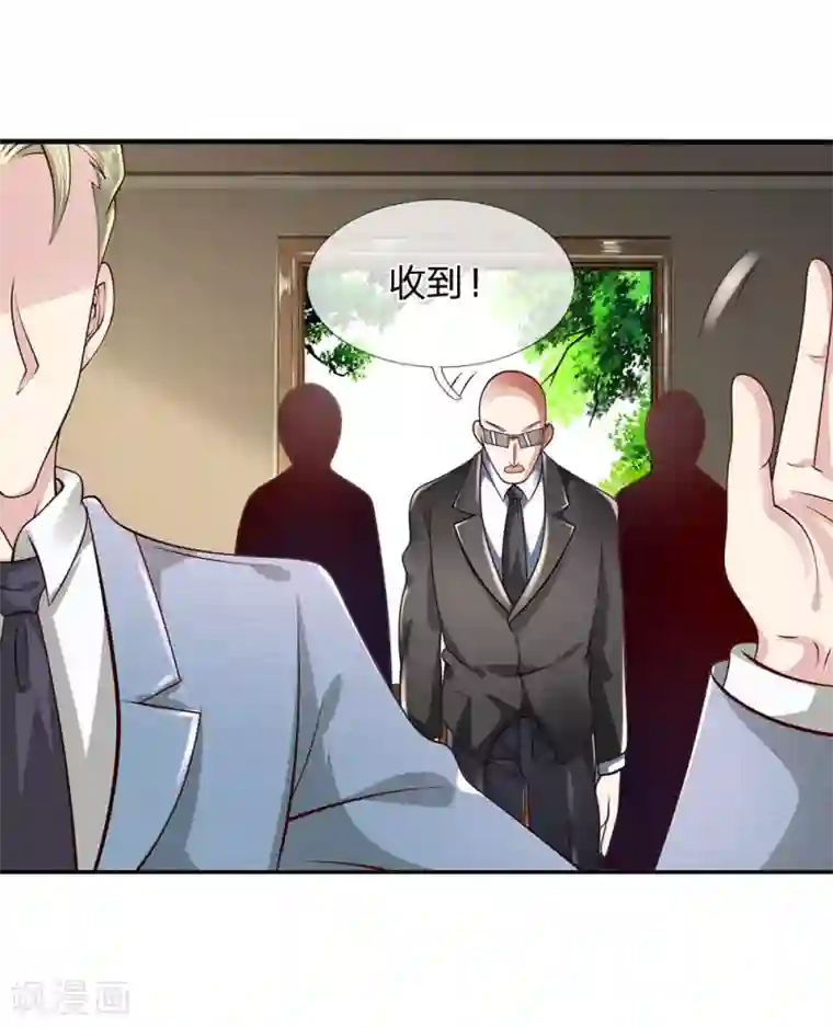 都市之逆天仙尊第49话 施展医术