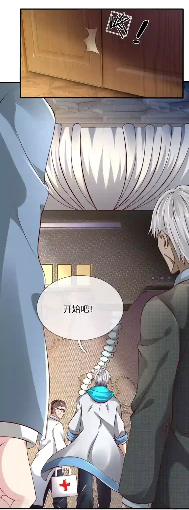 都市之逆天仙尊第49话 施展医术