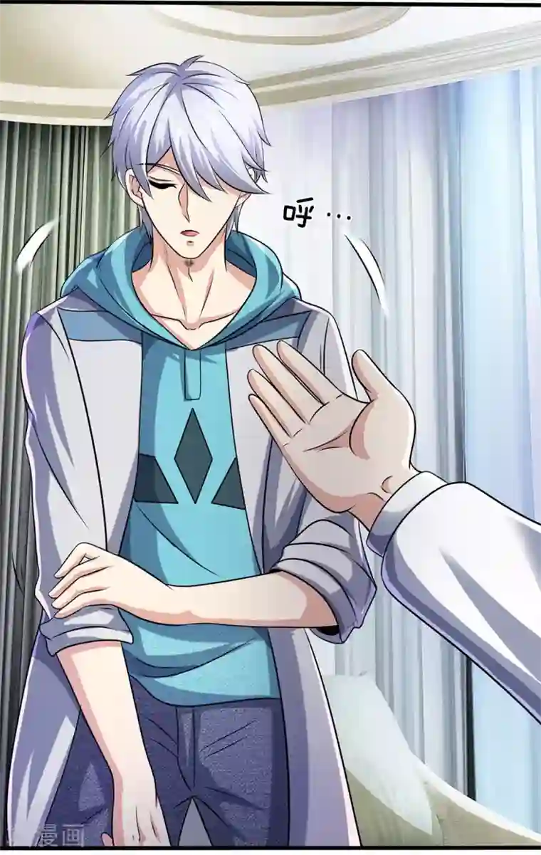 都市之逆天仙尊第50话 邪气驱散