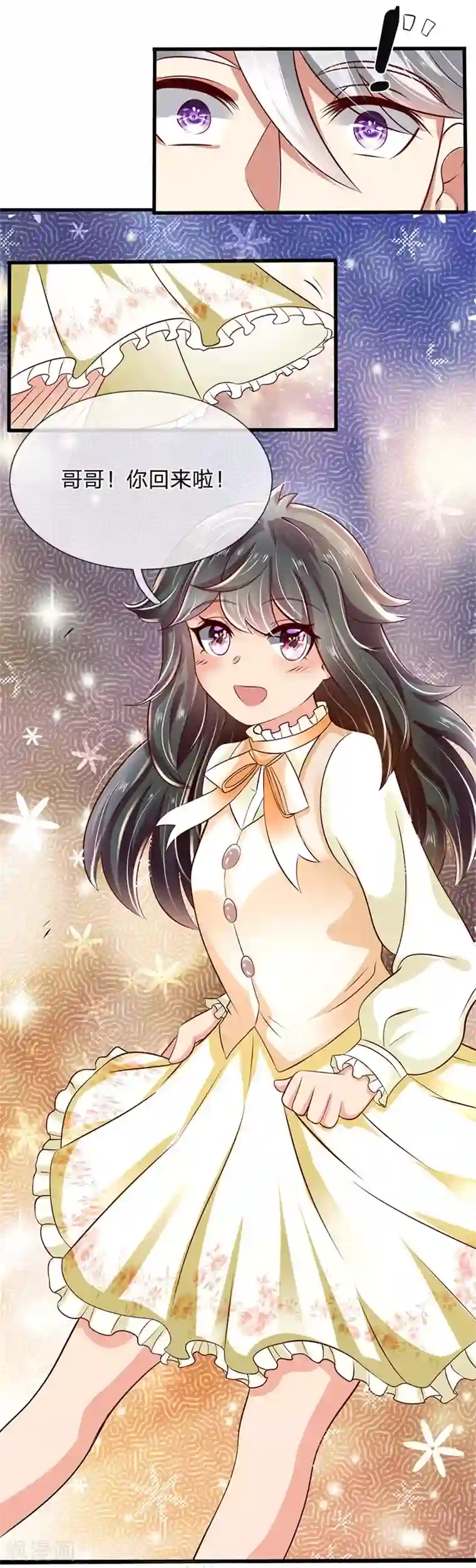 都市之逆天仙尊第51话 当世奇人