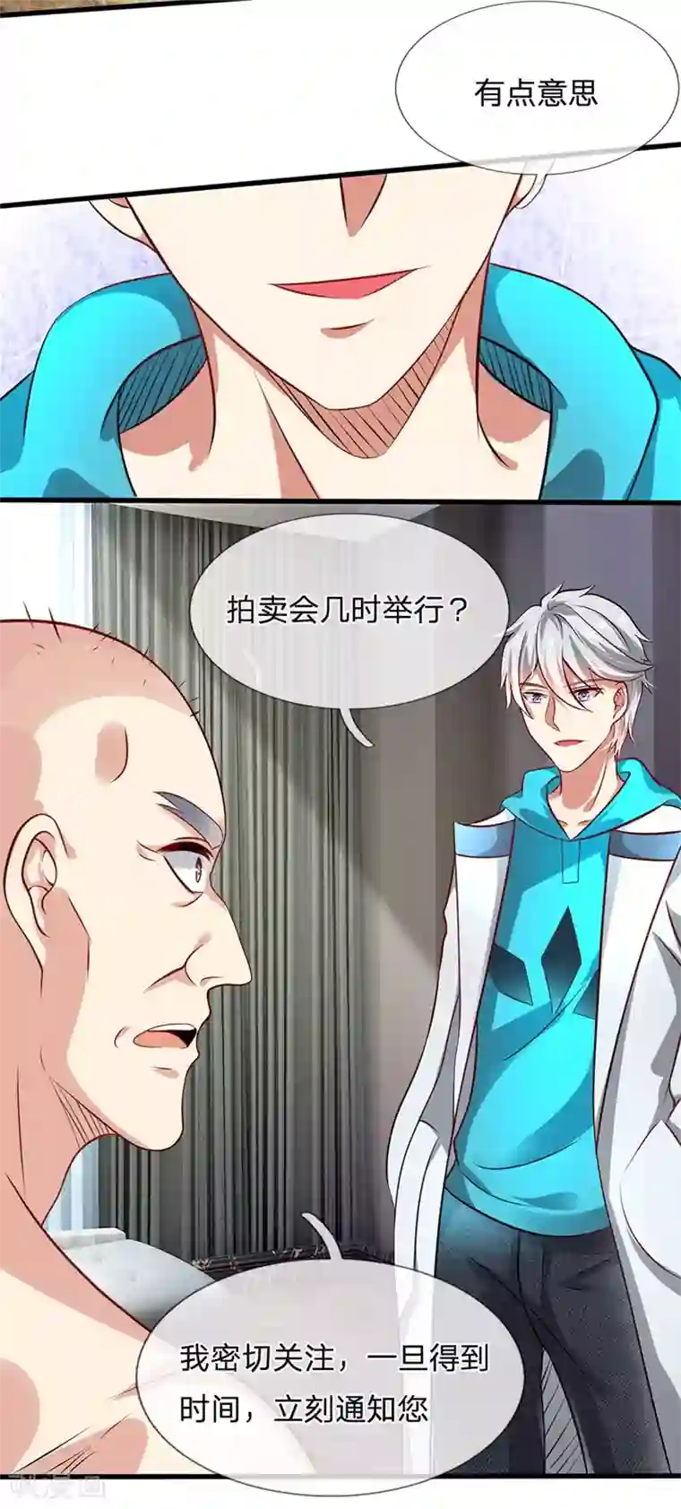 都市之逆天仙尊第51话 当世奇人