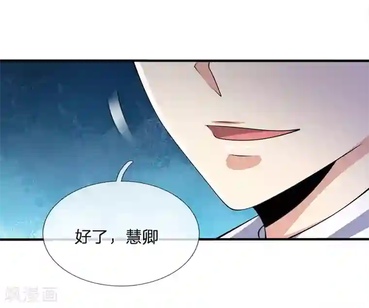 都市之逆天仙尊第52话 准备出发