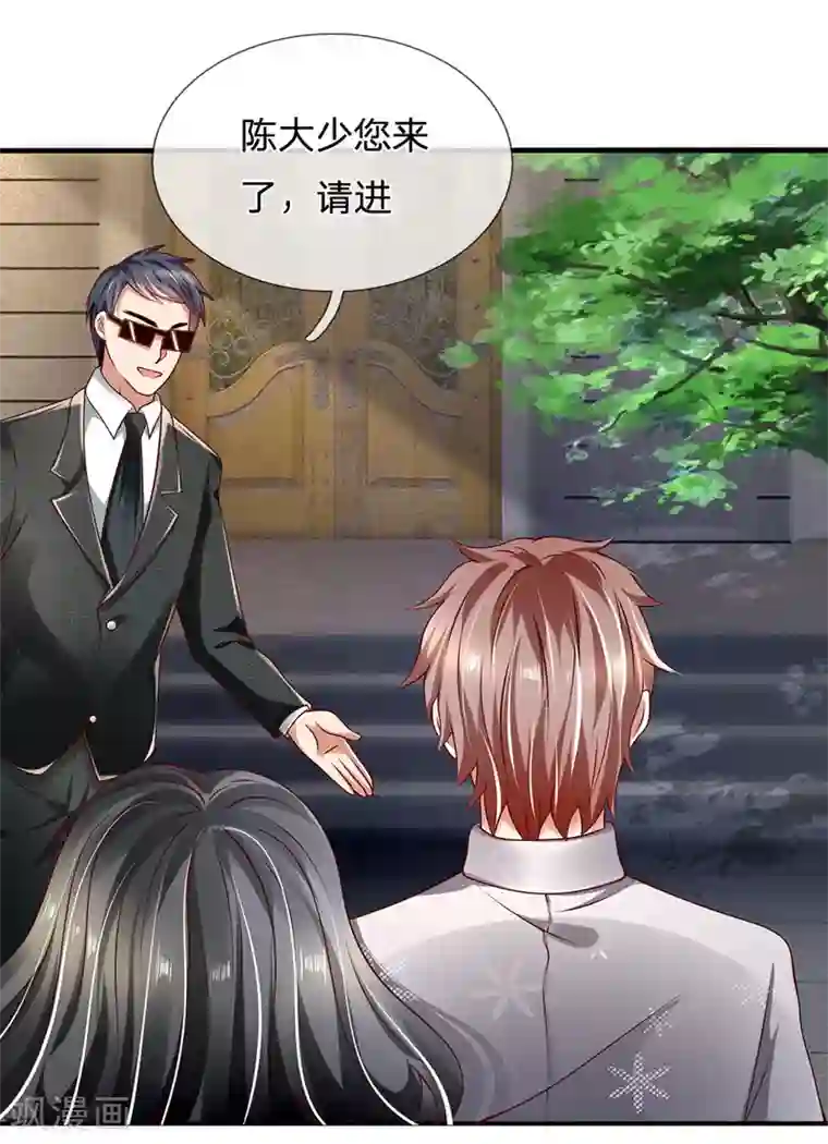 都市之逆天仙尊第53话 处处为难