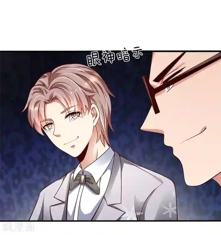 都市之逆天仙尊第53话 处处为难