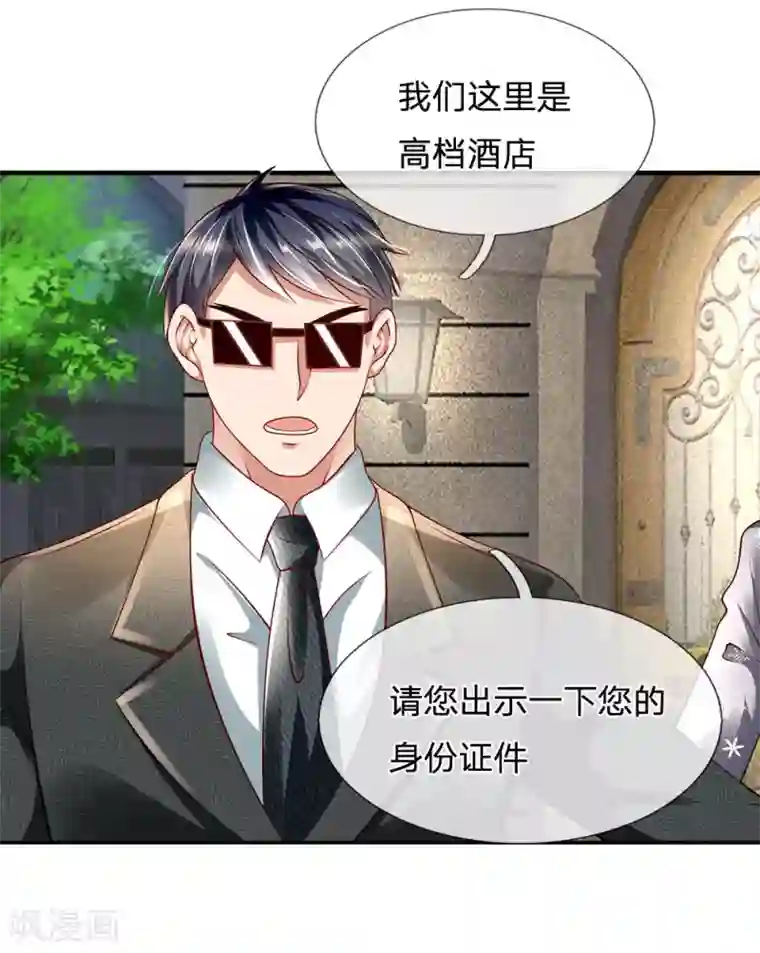 都市之逆天仙尊第53话 处处为难