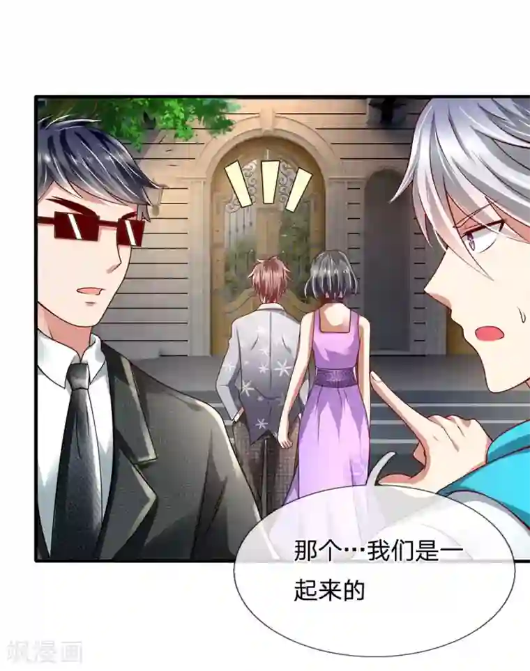 都市之逆天仙尊第53话 处处为难