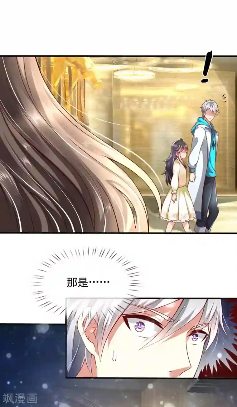 都市之逆天仙尊第53话 处处为难