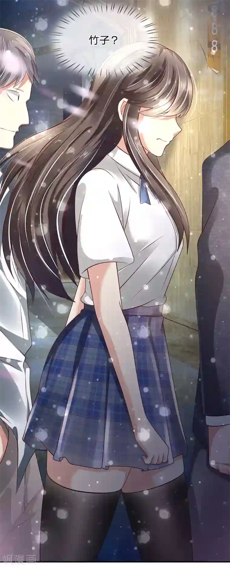 都市之逆天仙尊第53话 处处为难