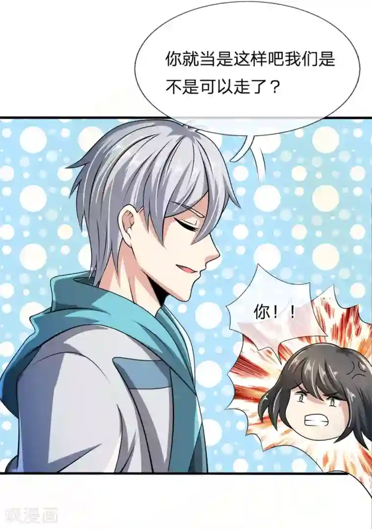 都市之逆天仙尊第53话 处处为难