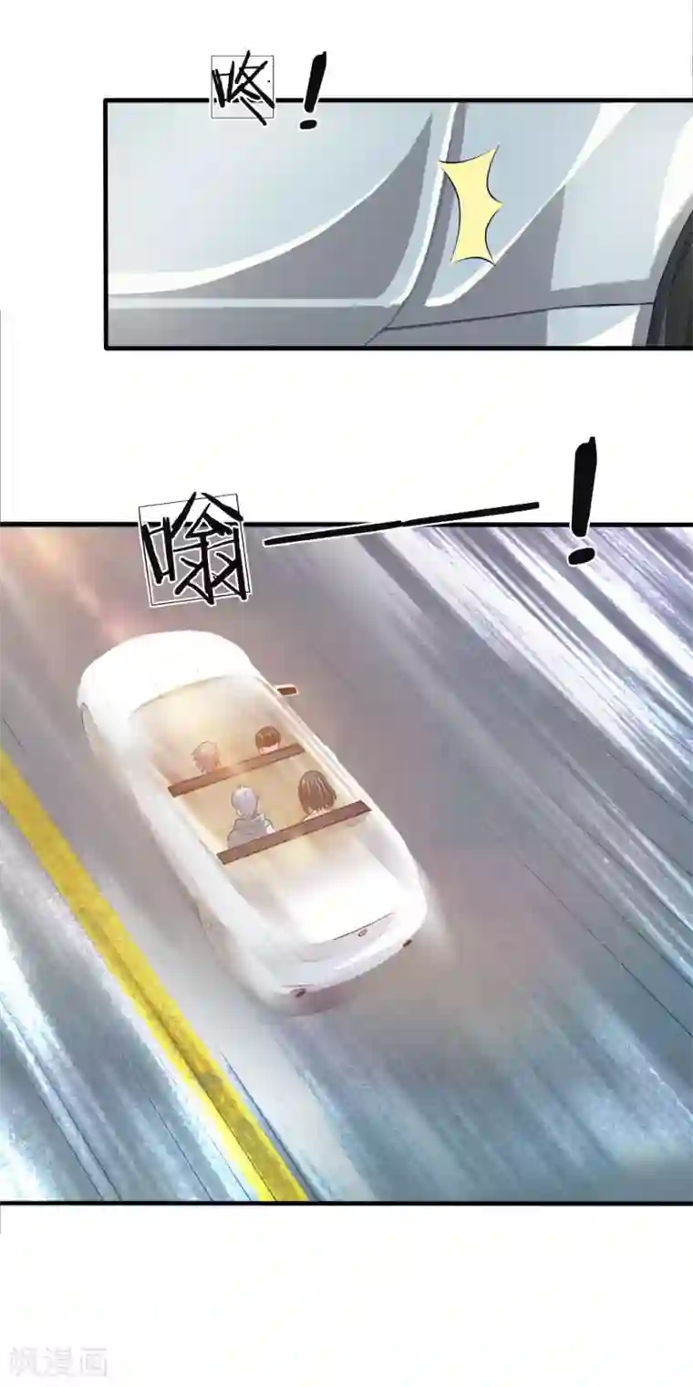 都市之逆天仙尊第53话 处处为难