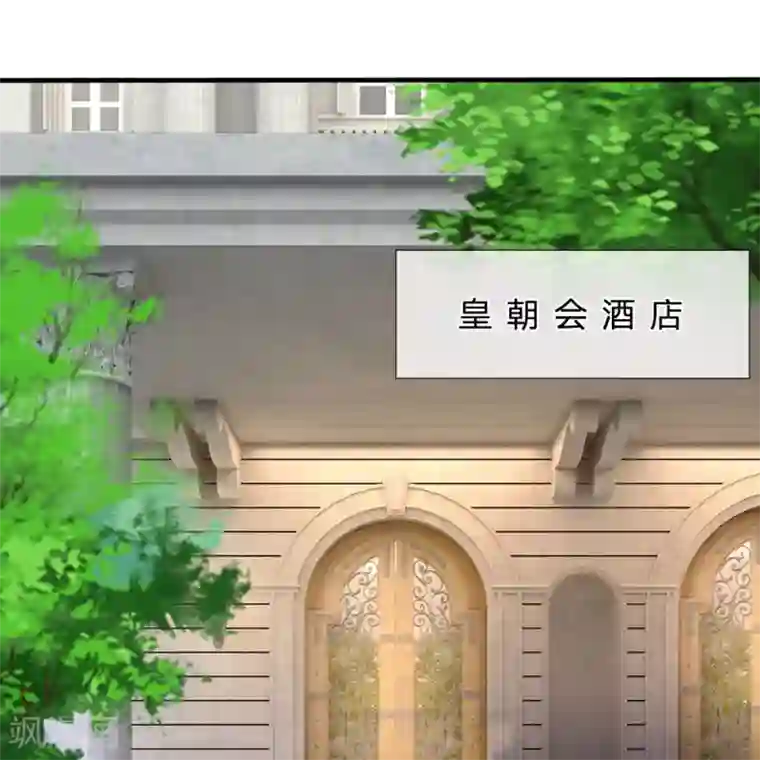 都市之逆天仙尊第53话 处处为难