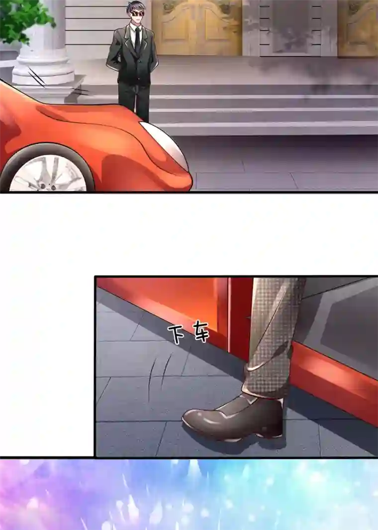 都市之逆天仙尊第53话 处处为难