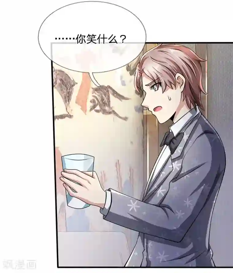 都市之逆天仙尊第54话 同学聚餐