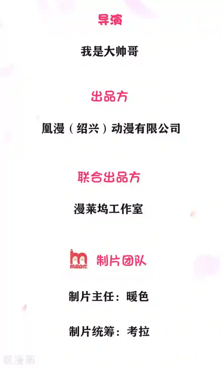 都市之逆天仙尊第1话 从异界回来了