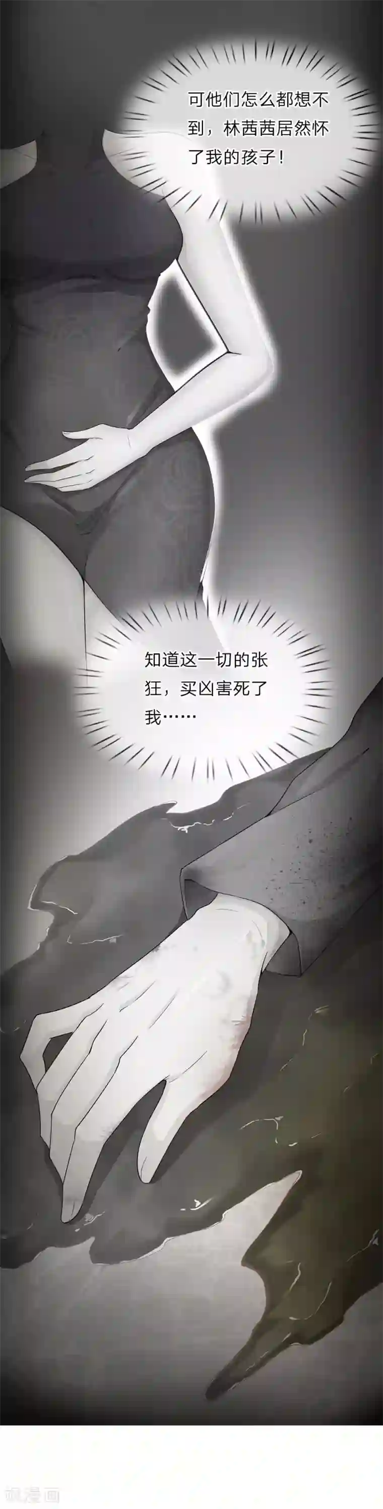 都市之逆天仙尊第1话 从异界回来了