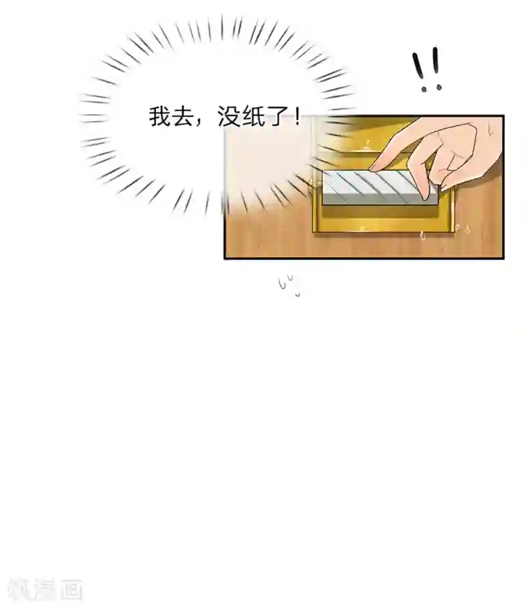 都市之逆天仙尊第1话 从异界回来了