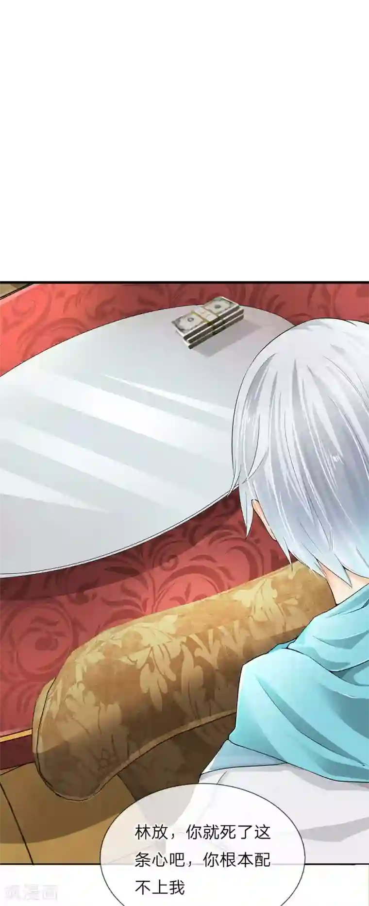 都市之逆天仙尊第1话 从异界回来了