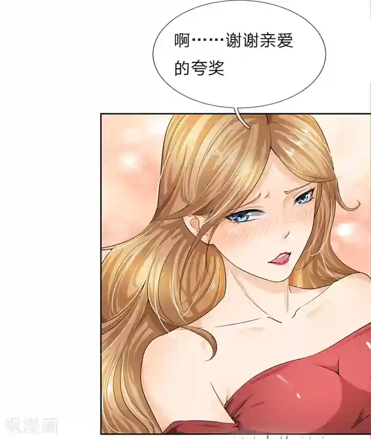 都市之逆天仙尊第1话 从异界回来了