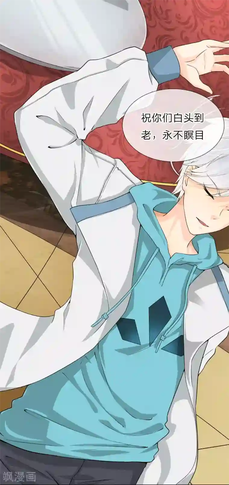 都市之逆天仙尊第1话 从异界回来了