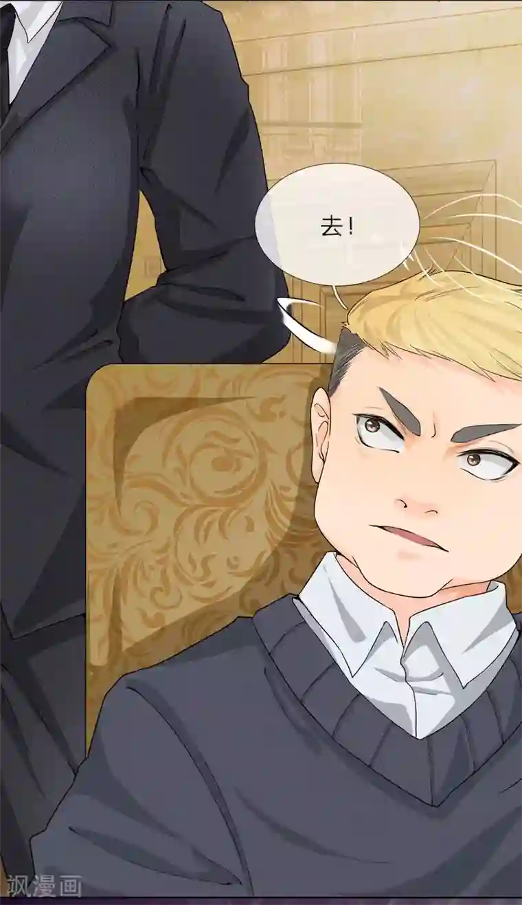 都市之逆天仙尊第1话 从异界回来了