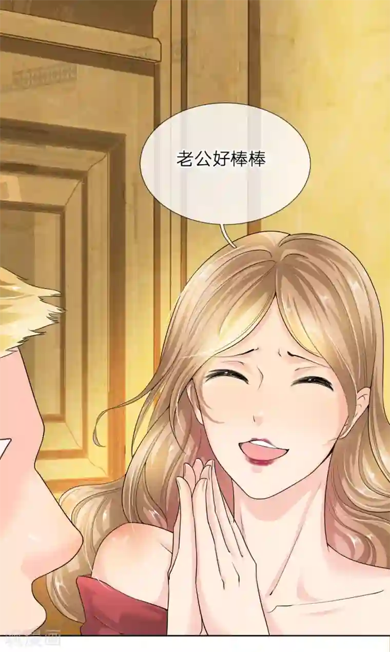 都市之逆天仙尊第1话 从异界回来了