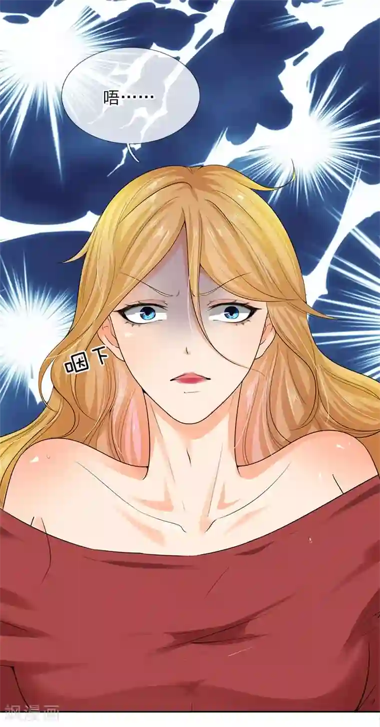 都市之逆天仙尊第2话 重活一世