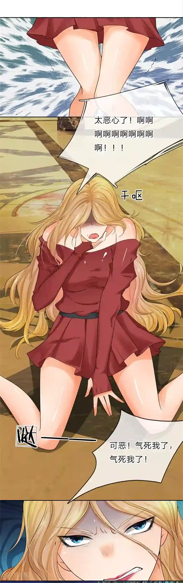 都市之逆天仙尊第2话 重活一世