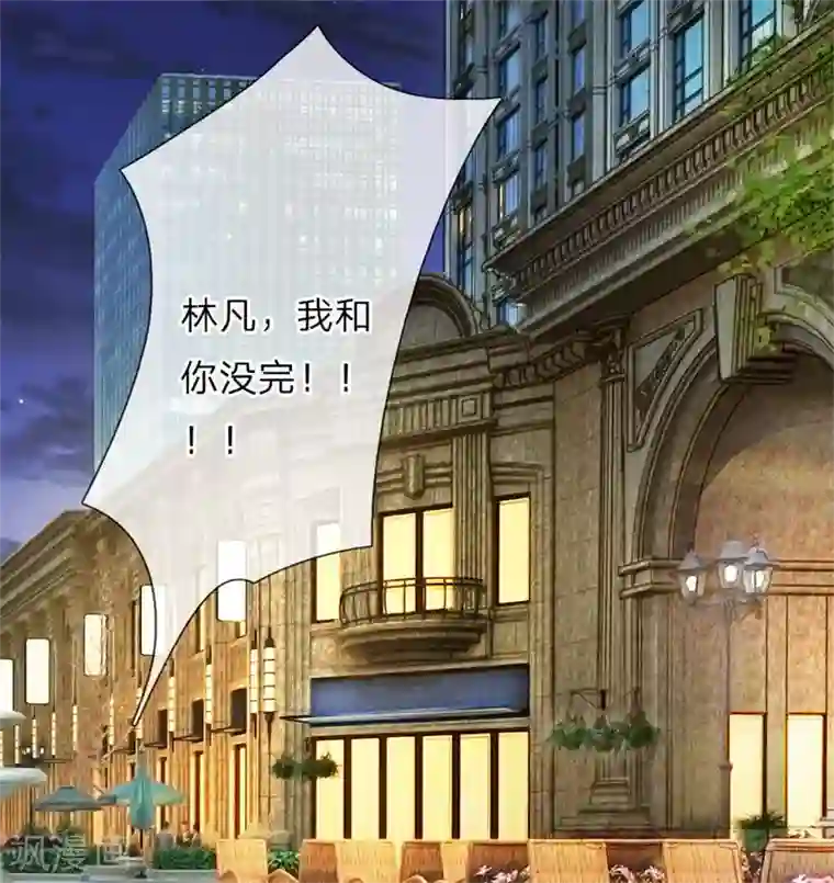 都市之逆天仙尊第2话 重活一世