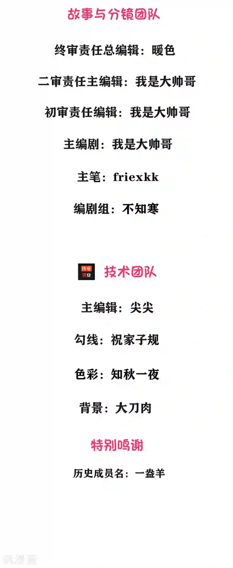 都市之逆天仙尊第2话 重活一世