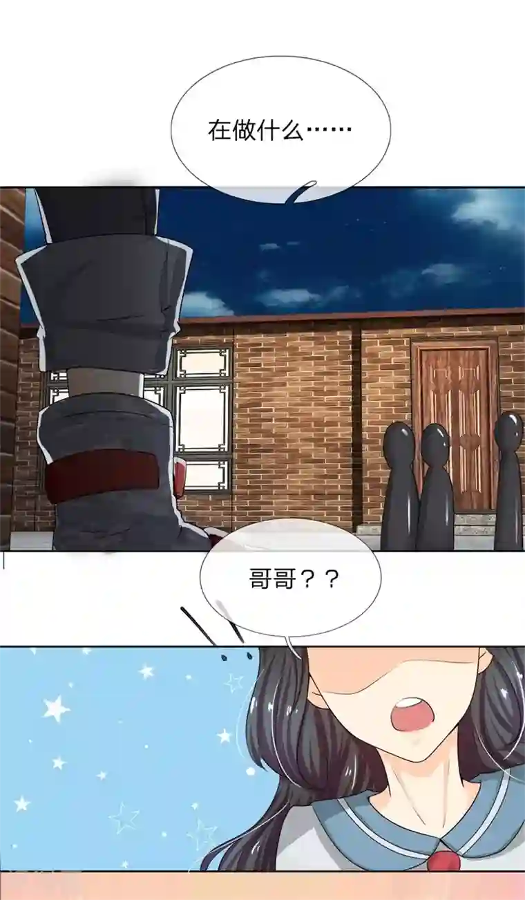 都市之逆天仙尊第2话 重活一世