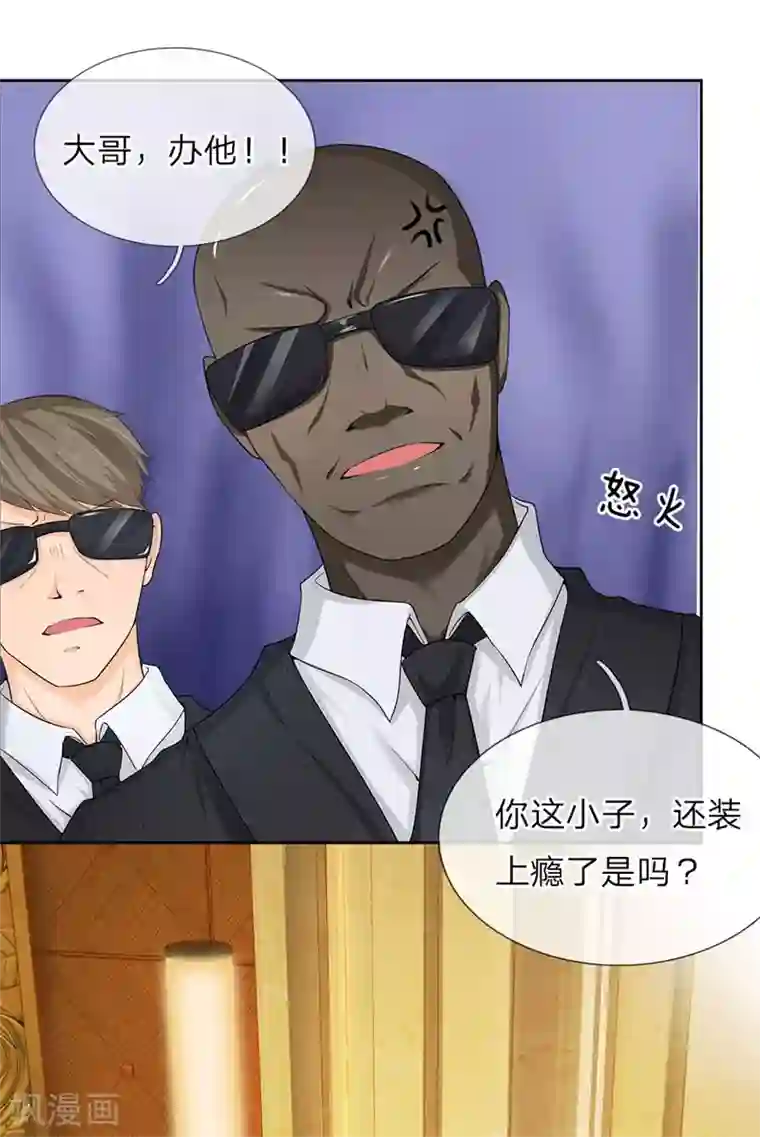 都市之逆天仙尊第2话 重活一世