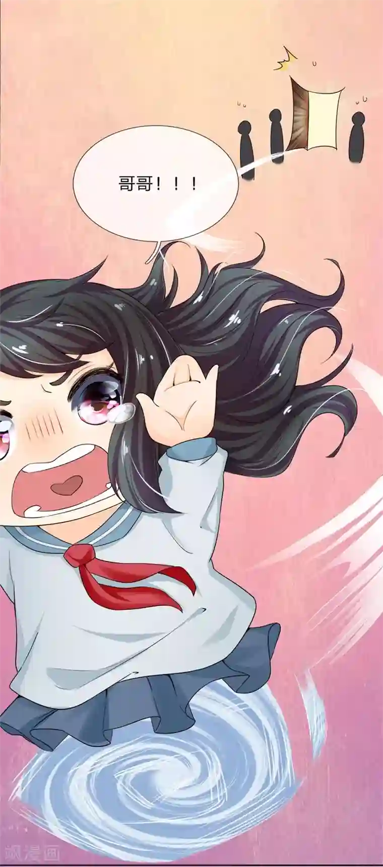 都市之逆天仙尊第2话 重活一世