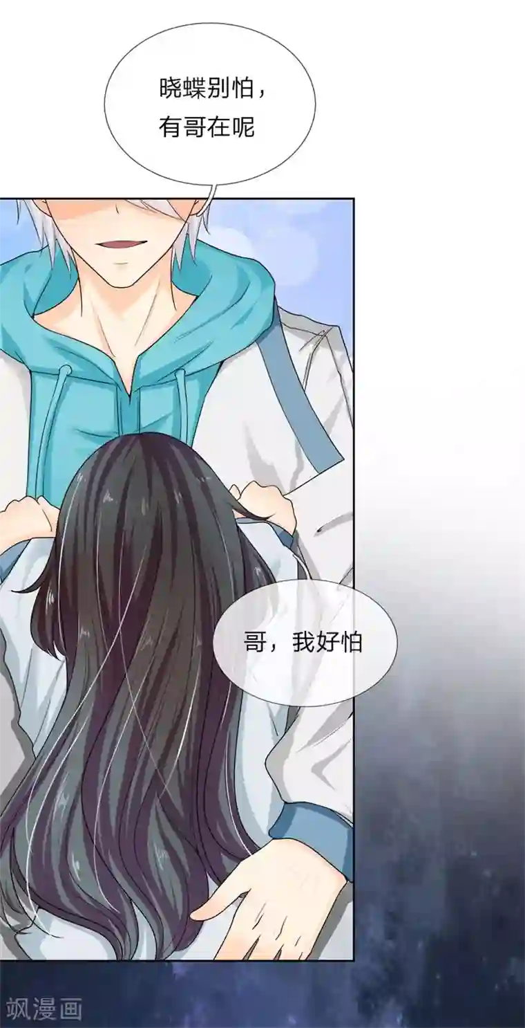 都市之逆天仙尊第2话 重活一世