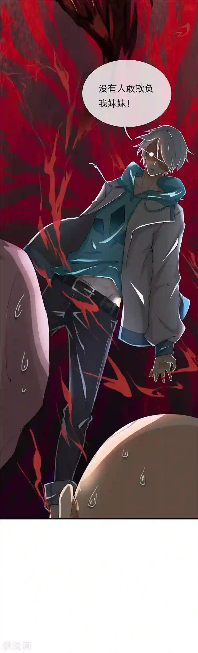 都市之逆天仙尊第2话 重活一世