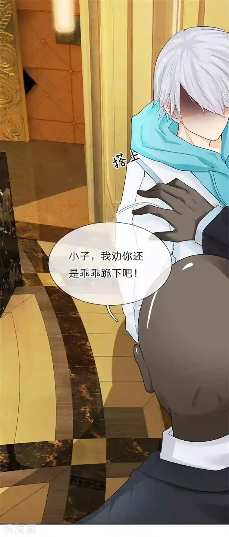 都市之逆天仙尊第2话 重活一世