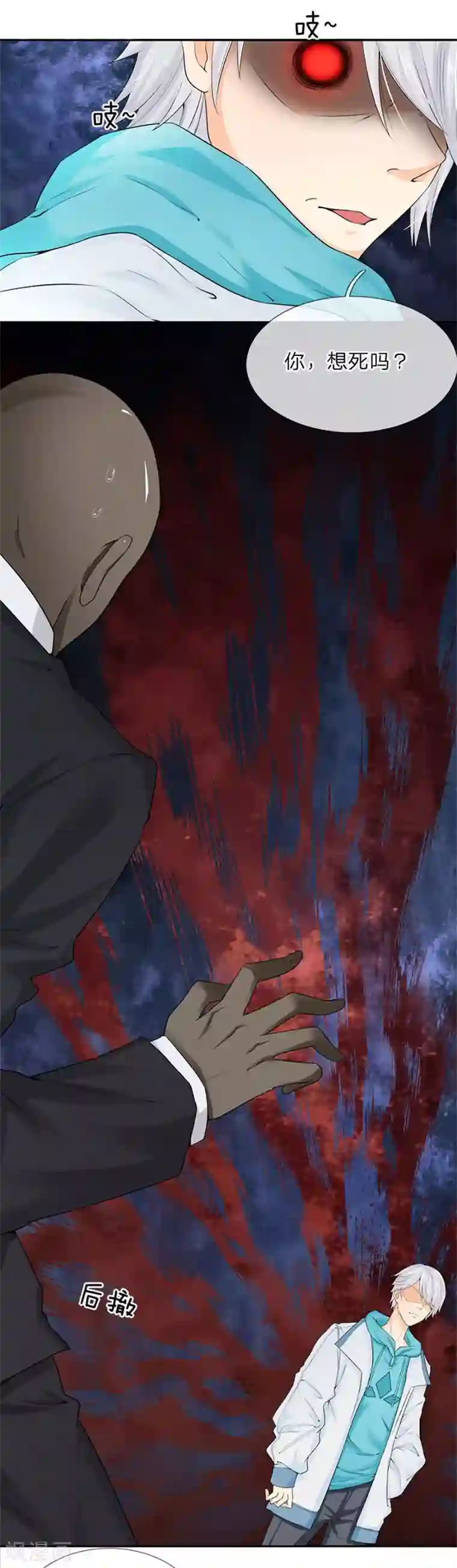 都市之逆天仙尊第2话 重活一世