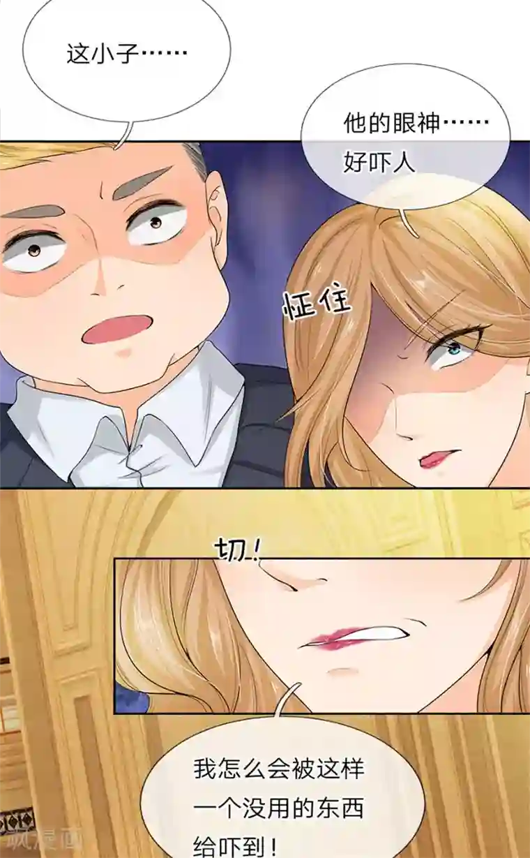 都市之逆天仙尊第2话 重活一世