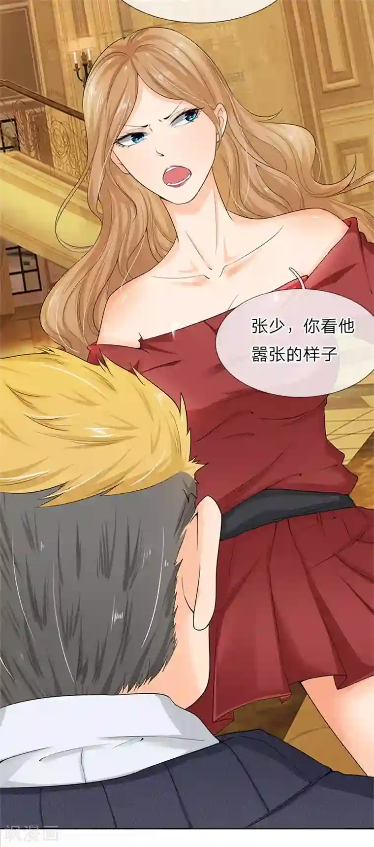 都市之逆天仙尊第2话 重活一世