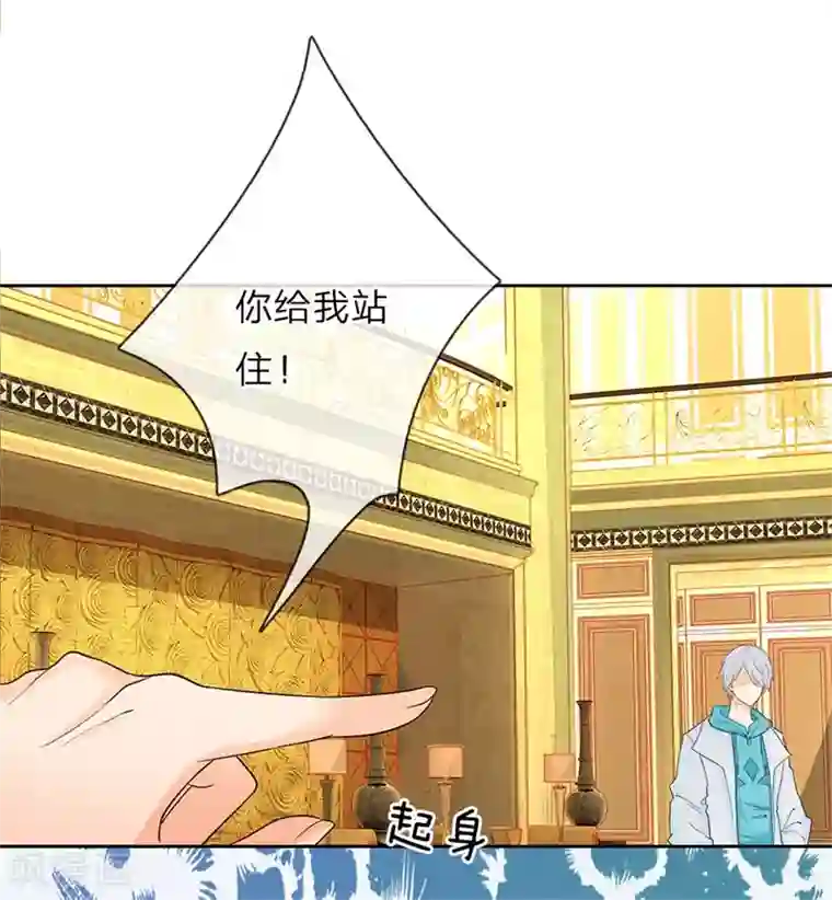 都市之逆天仙尊第2话 重活一世