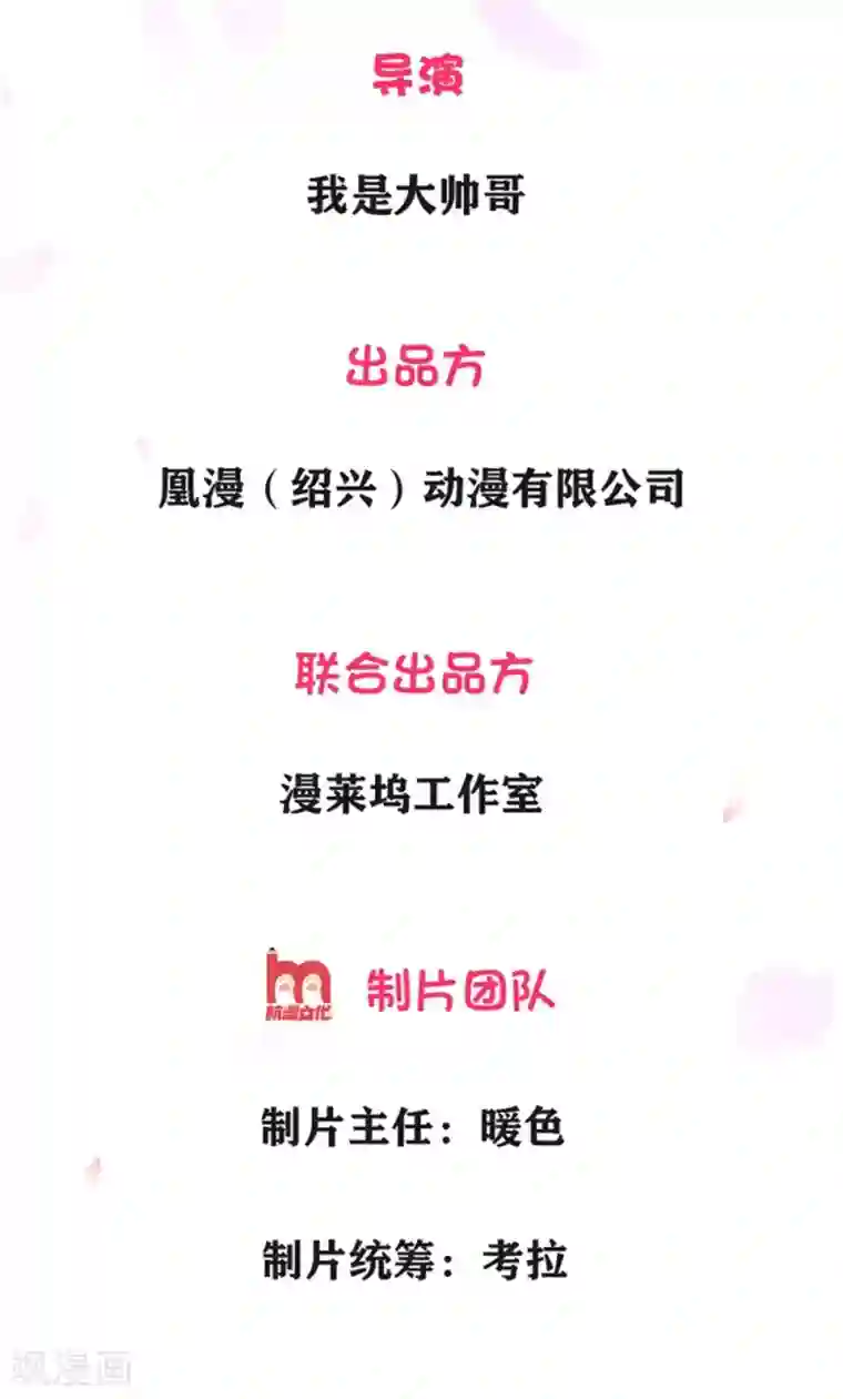 都市之逆天仙尊第3话 欺负我妹妹？