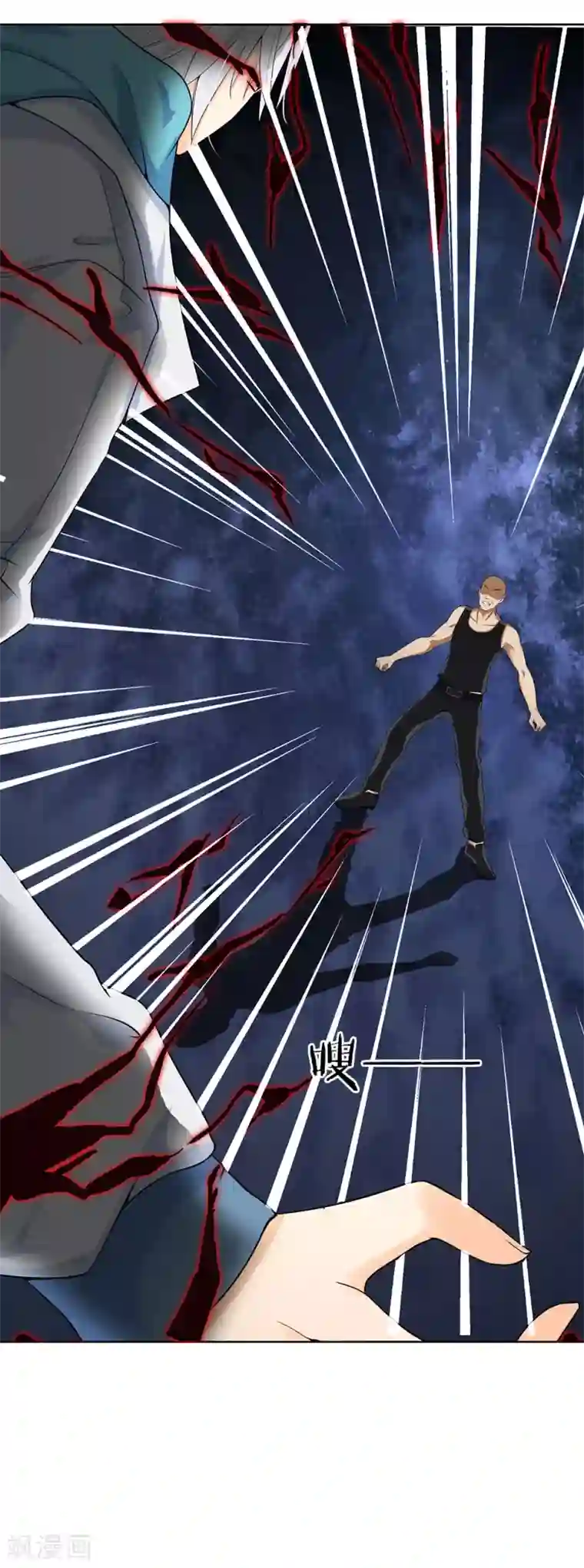 都市之逆天仙尊第3话 欺负我妹妹？