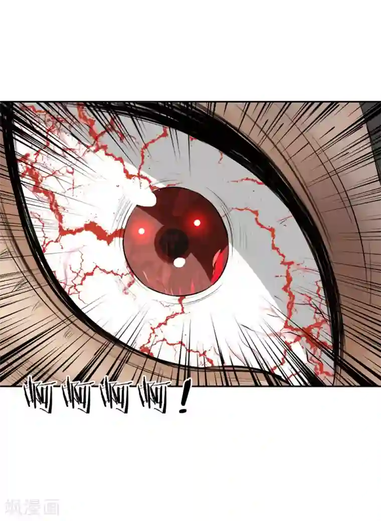 都市之逆天仙尊第3话 欺负我妹妹？