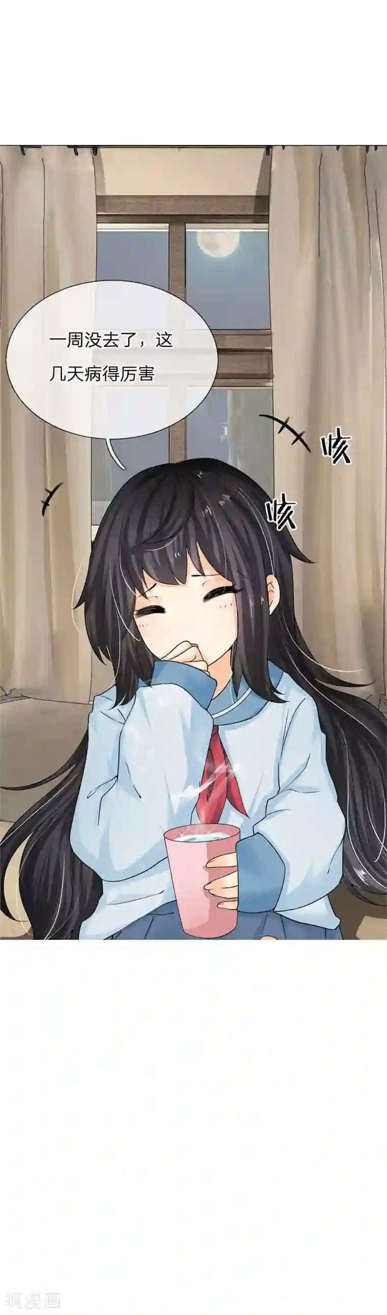 都市之逆天仙尊第4话 一子吊千金