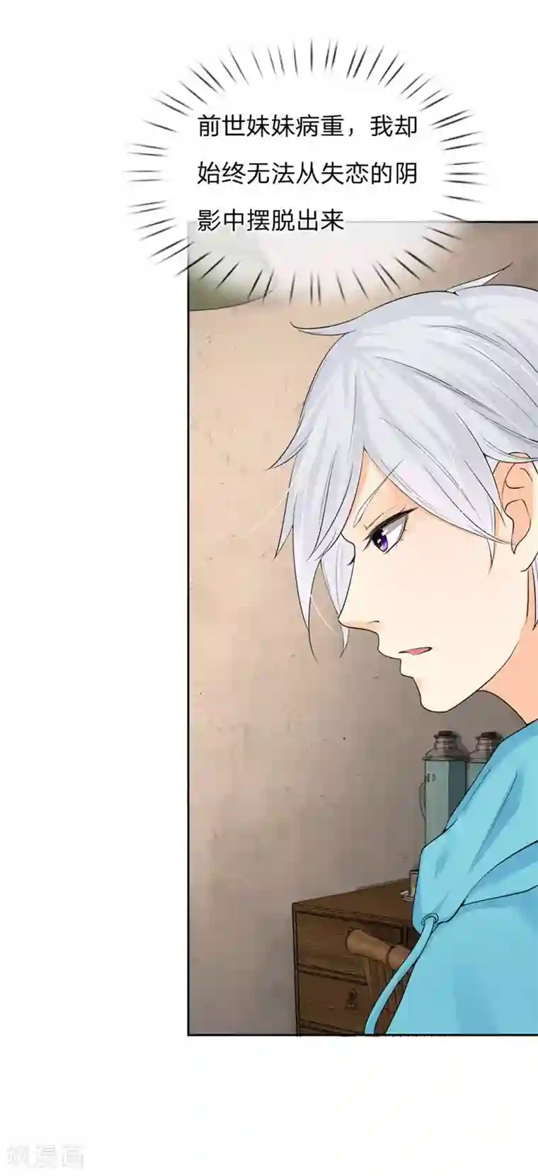 都市之逆天仙尊第4话 一子吊千金